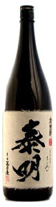特蒸泰明 25度 720ml／1.8L（藤居醸造）