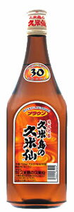 久米仙 ブラウン 30度 720ml