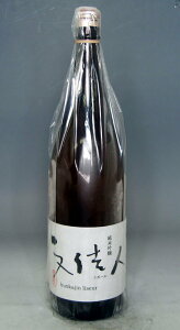 文佳人 リズール 純米吟醸（アリサワ）