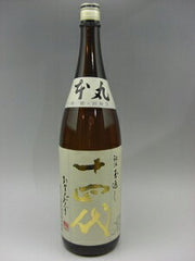 十四代 本丸 秘伝玉返し 1800ml