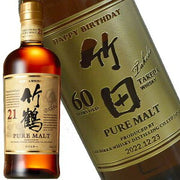 ニッカ 竹鶴 21年 ピュアモルトウイスキー 700ml