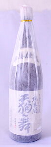 天狗舞 山廃仕込純米酒 1800ml