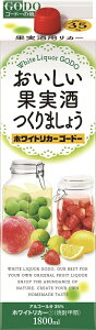 合同酒精 ホワイトリカー 35度