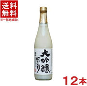 國盛 超特撰 大吟醸 720ml（中埜酒造）