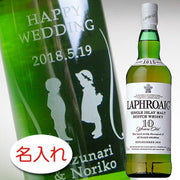 LAPHROAIG ラフロイグ 10年 750ml