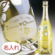 ペリエ ジュエ ブラン ド ブラン 750ml
