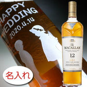 ザ・マッカラン トリプルカスク12年 700ml