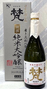 梵 特撰 純米大吟醸 720ml