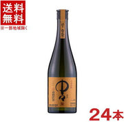 中々 25度 720ml