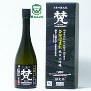 梵 さかほまれ 純米大吟醸 720ml