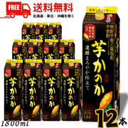 芋焼酎かのか 25度 1800ml パック