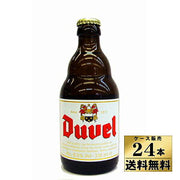 デュベル 330ml 8.5%