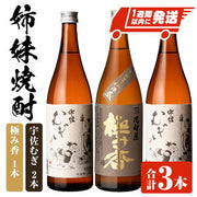 極み香 720ml