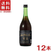 林農園 五一 ブランデー V.O 720ml