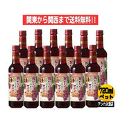 メルシャン おいしい酸化防止剤無添加ワイン 赤 720ml