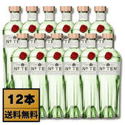 ジン 47度 700ml ベース用