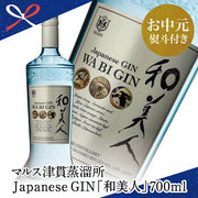 和美人 クラフトジン 700ml 45%
