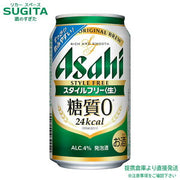 アサヒ スタイルフリー〈生〉350ml