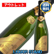 ソウメイ ブリュット ゴールド NV 750ml