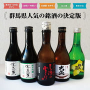 群馬泉 山廃本醸造
