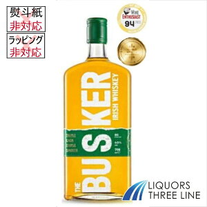 バスカーの定価と種類の違い｜緑・青・赤ほかおすすめアイリッシュ