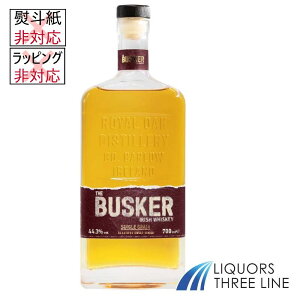 バスカーの定価と種類の違い｜緑・青・赤ほかおすすめアイリッシュ