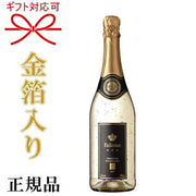 フェリスタス 24カラット金箔入り スパークリングワイン 750ml