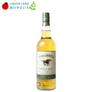 ターコネル シングルモルト 700ml