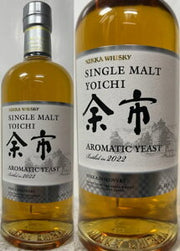 ニッカ シングルモルト余市 アロマティックイースト 2022 700ml