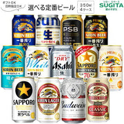 バドワイザー ゼロ 350ml