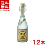 浜千鳥乃詩 原酒 黒糖 38度 720ml