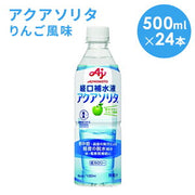 味の素 アクアソリタ 500ml