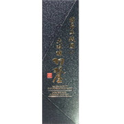 羽根屋 大吟醸 袋吊り斗瓶囲い 720ml