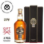 CHIVAS REGAL シーバスリーガル 25年 750ml