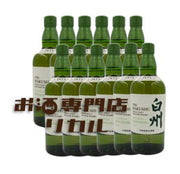 サントリー 白 HAKU 700ml