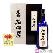 黒龍 石田屋 純米大吟醸 720ml