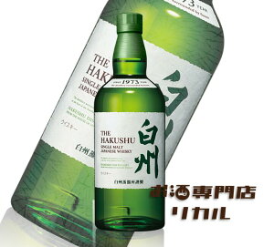 山崎ノンエイジがまずいと言われる理由と美味しい飲み方・評価 – 高級