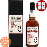 イチローズモルト クラシカルエディション評価｜飲み方とホワイト