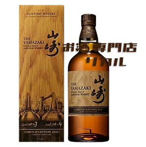 山崎ウイスキー販売中止は本当？なぜ手に入らない？どこで買えるか解説