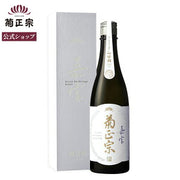 菊正宗 超特撰 純米大吟醸 嘉宝 720ml