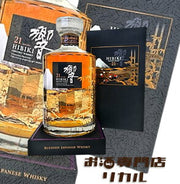 サントリー 響 21年 意匠ボトル 花鳥風月 700ml