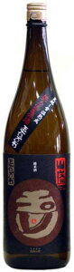 玉川 自然仕込 山廃純米（無濾過生原酒）1800ml