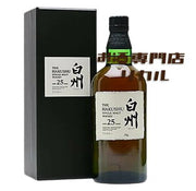 サントリー 白州 25年 700ml