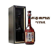 森伊蔵 楽酔喜酒 焼酎 600ml