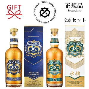ウシュクベ リザーブの評価と飲み方｜新旧ボトルの違いと終売の真相