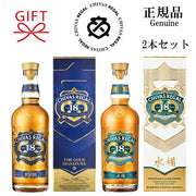 CHIVAS REGAL シーバスリーガル 18年 700ml