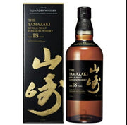 サントリー 山崎18年 シングルモルト 700ml