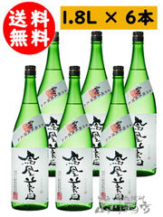 鳳凰美田 純米吟醸