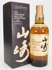 サントリー 山崎 12年 43度 700ml 箱付