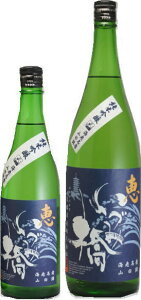 いづみ橋 恵 青ラベル 純米吟醸（泉橋酒造）